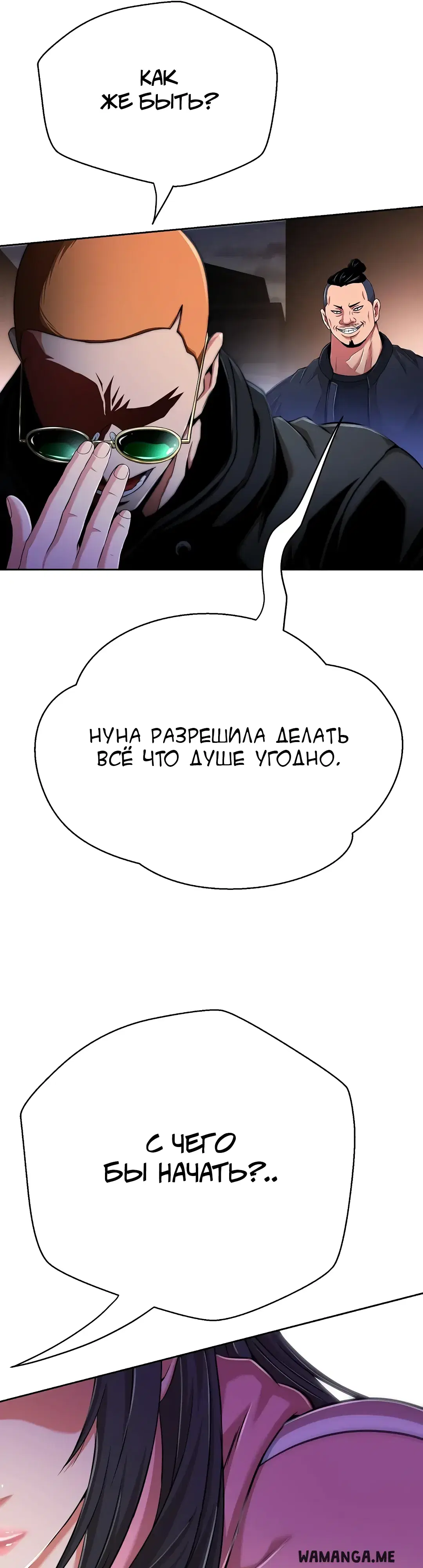 Page 25.000