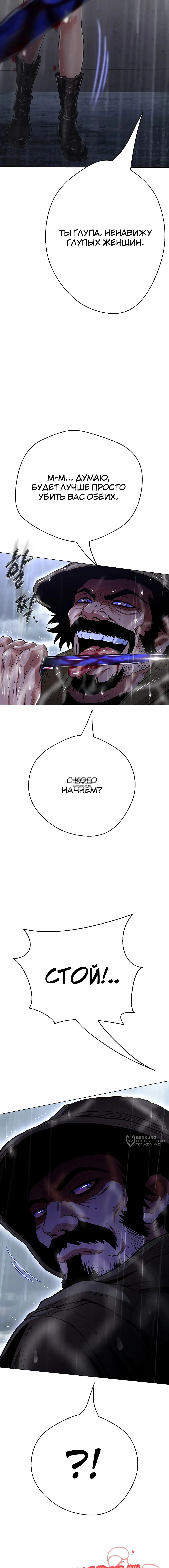 Page 25.000