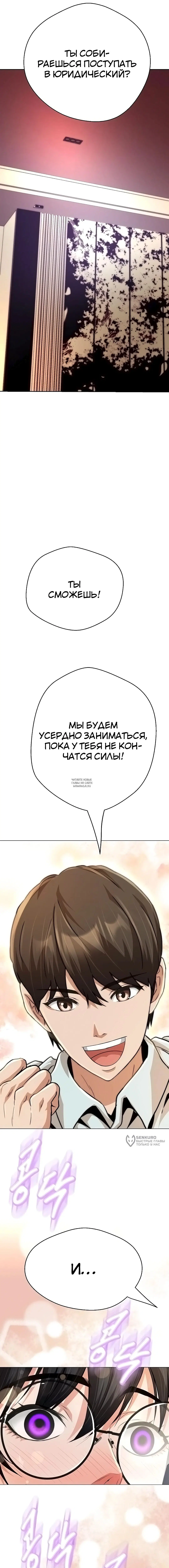 Page 25.000