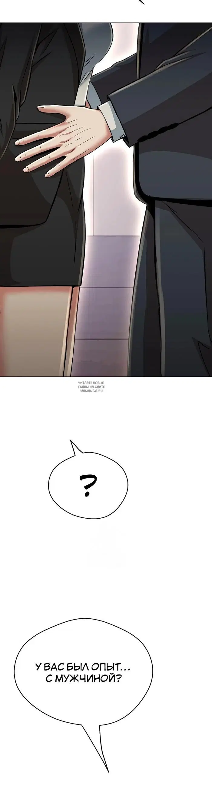 Page 25.000