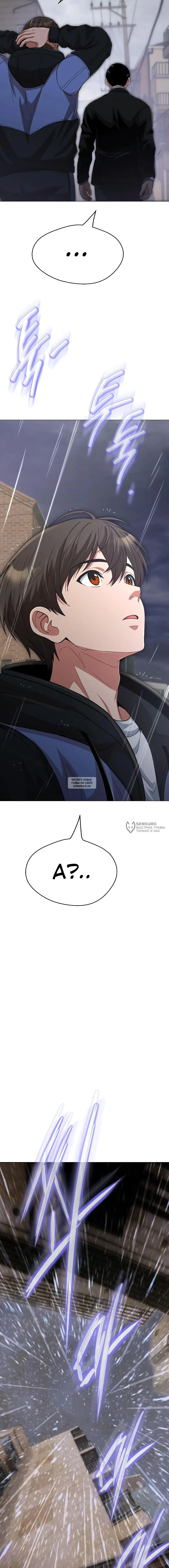 Page 26.000