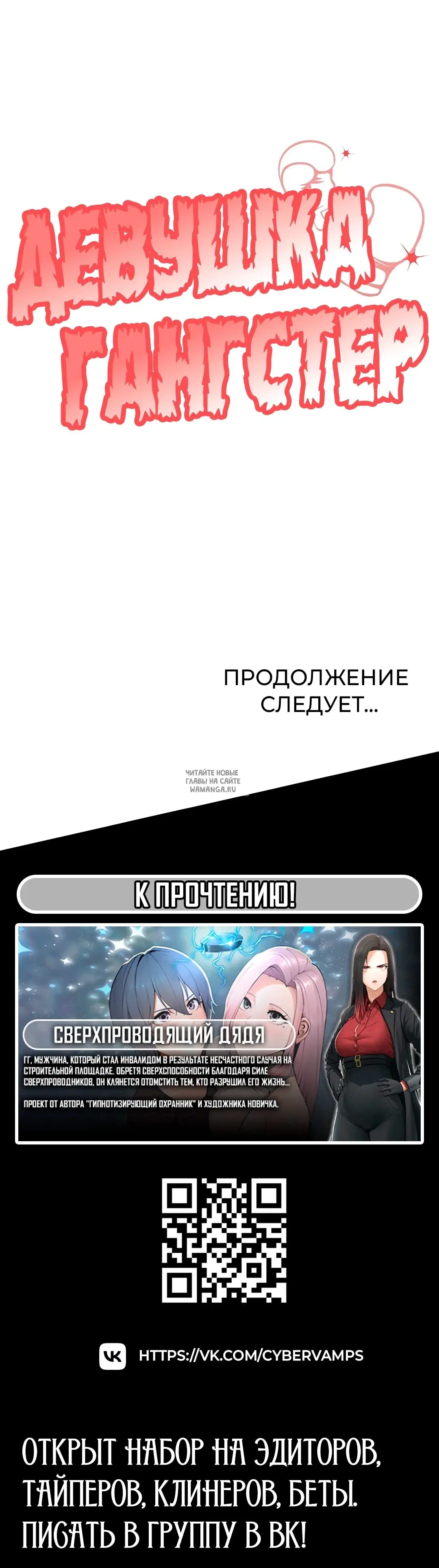 Page 26.000