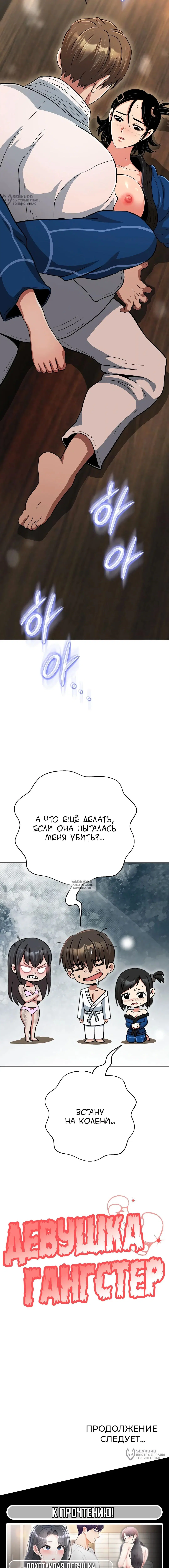 Page 28.000