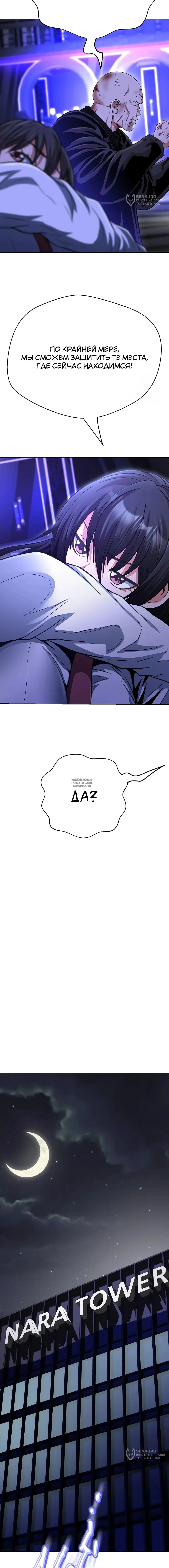 Page 20.000