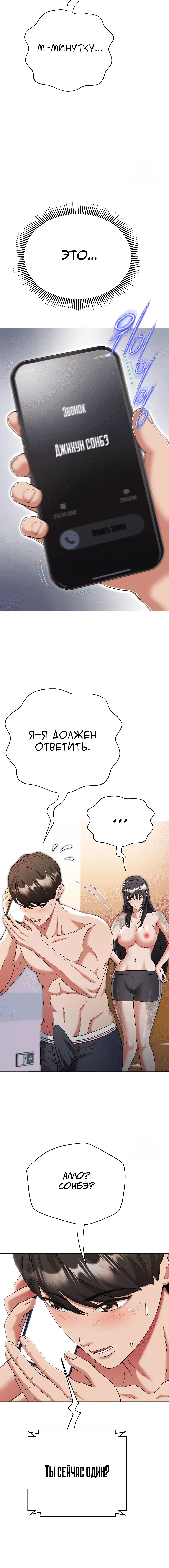 Page 2.001