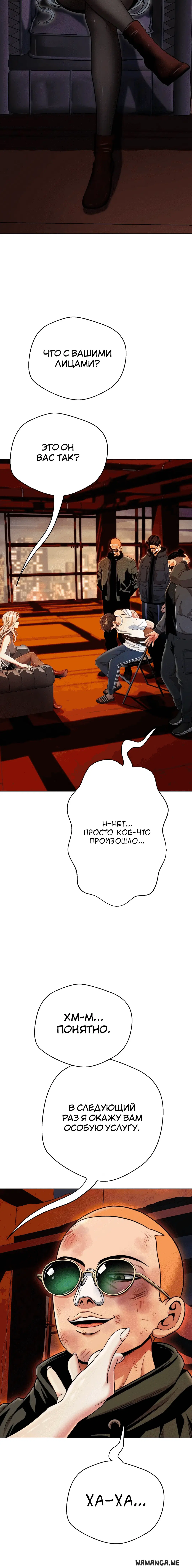Page 2.005