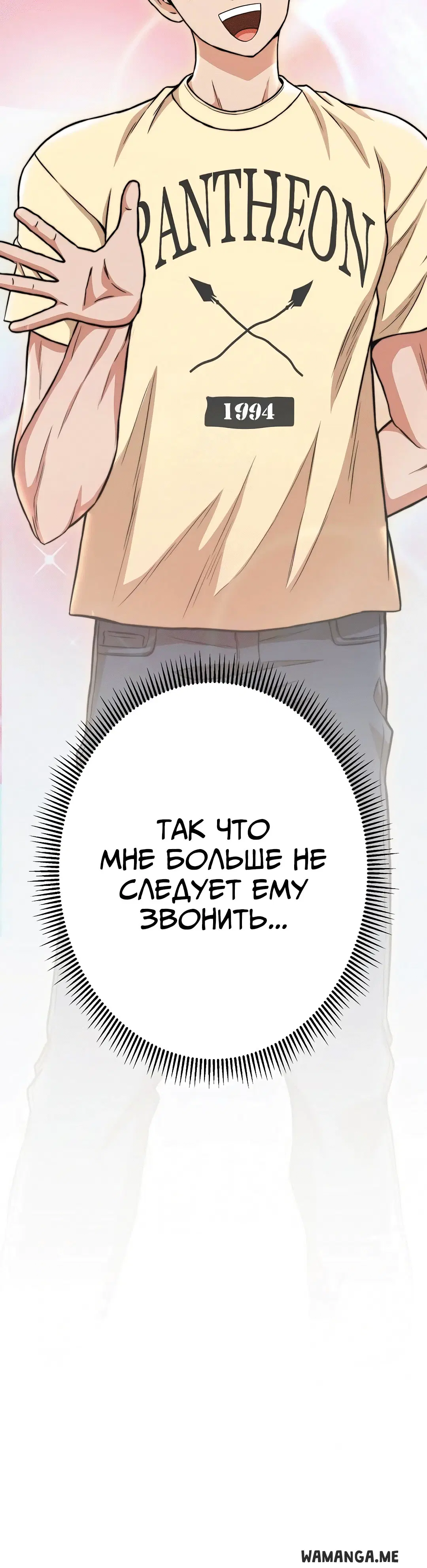 Page 2.005