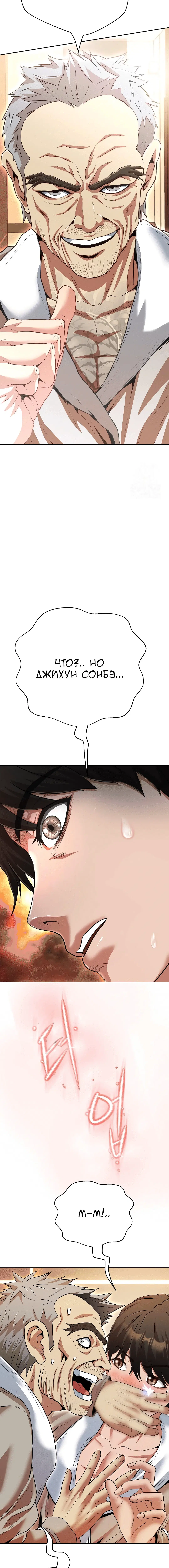 Page 2.004