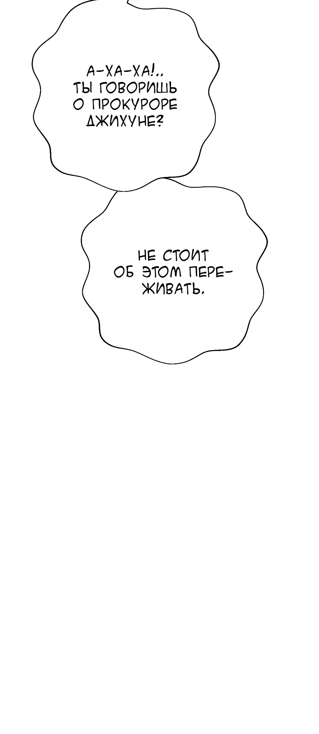 Page 2.005