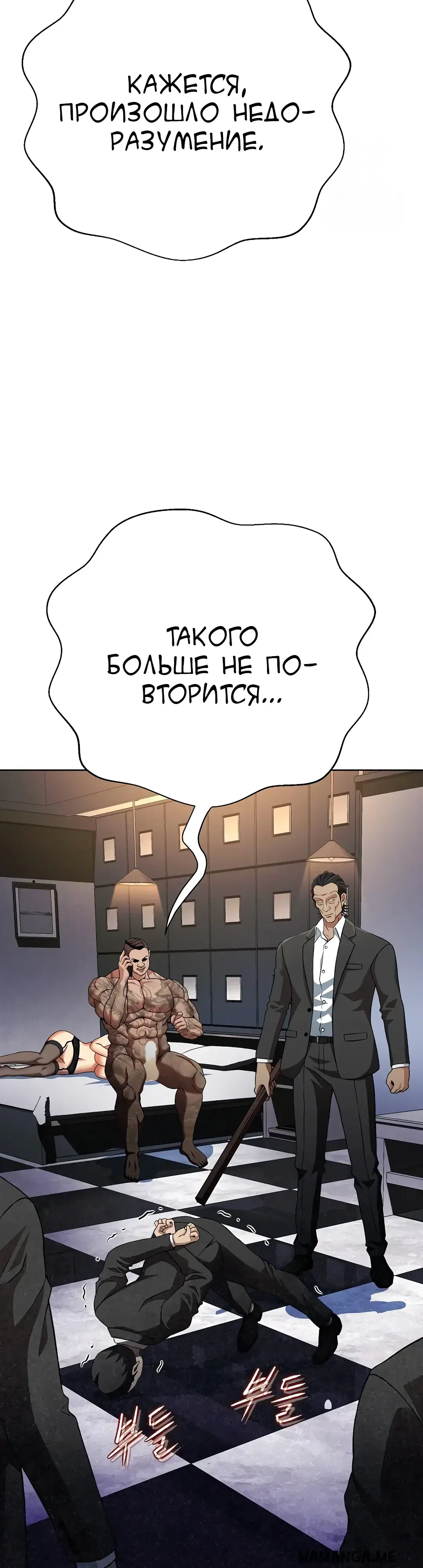 Page 23.000