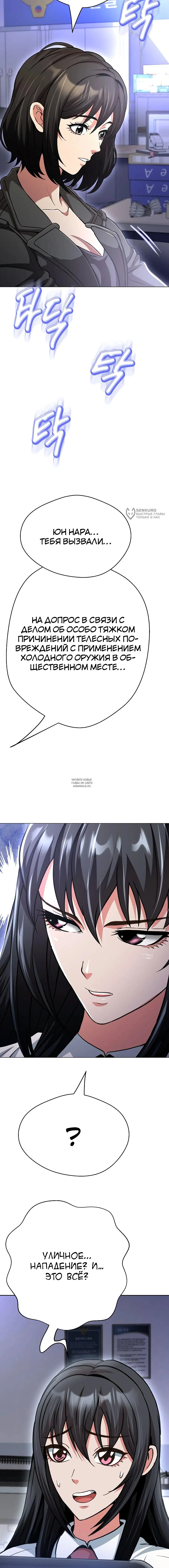 Page 23.000