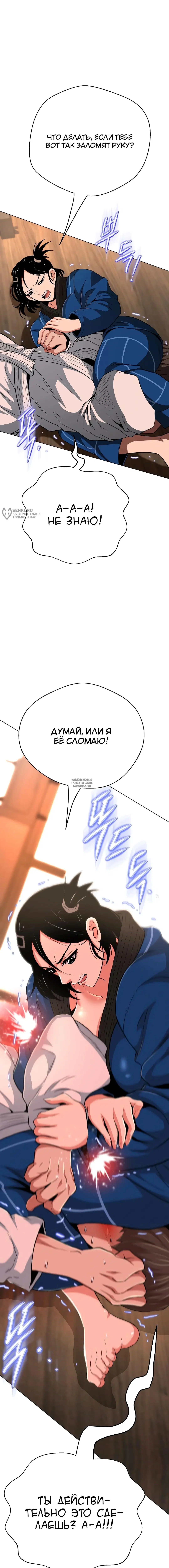 Page 23.000