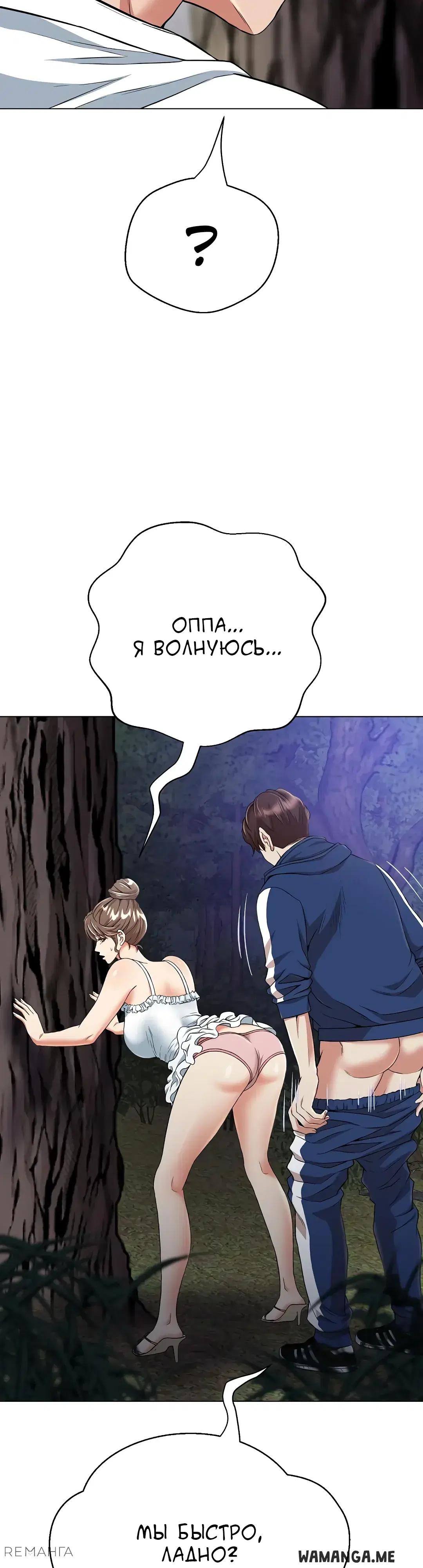 Page 37.000