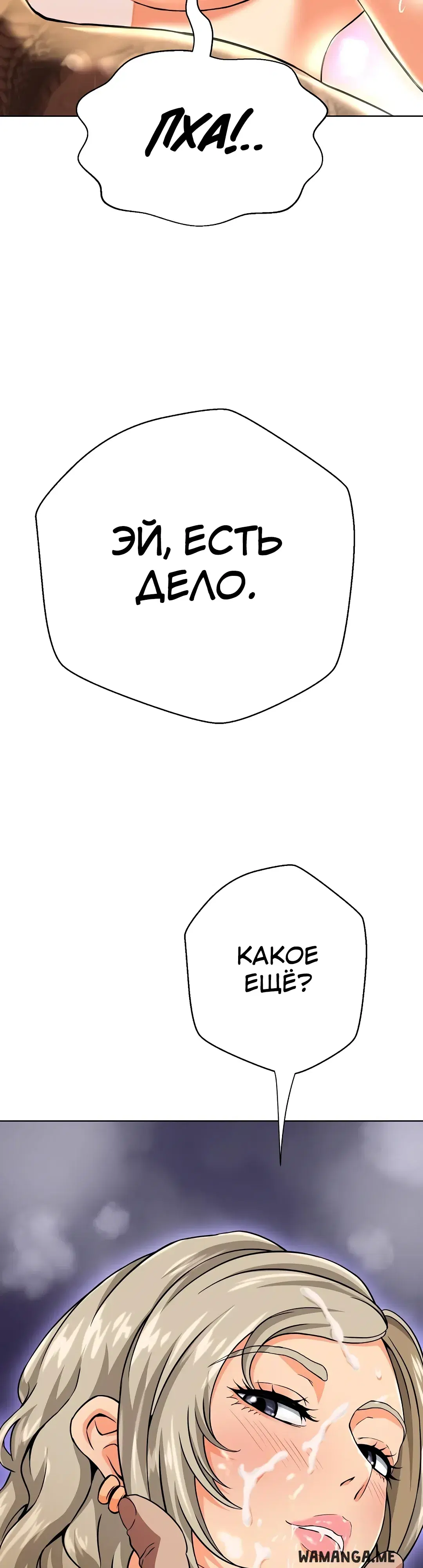 Page 30.000