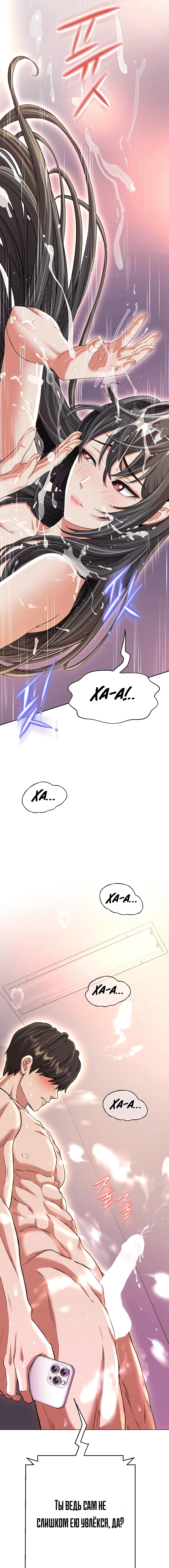 Page 3.004