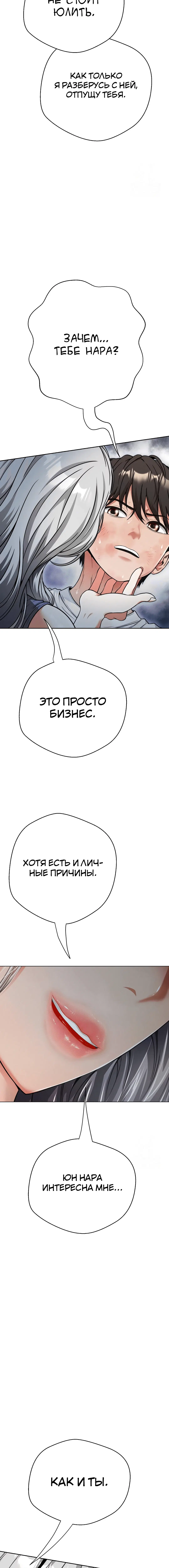 Page 3.003