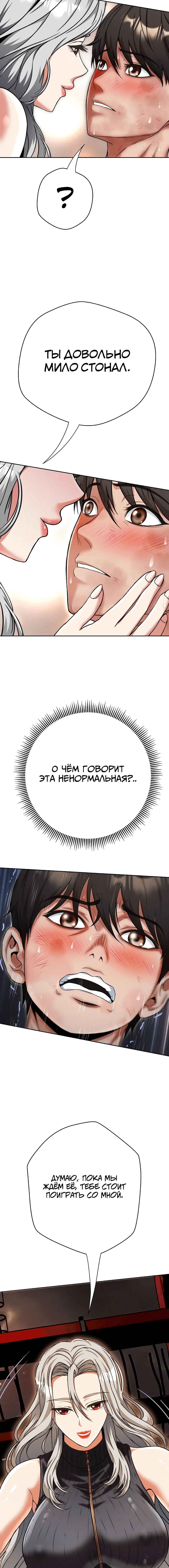 Page 3.004