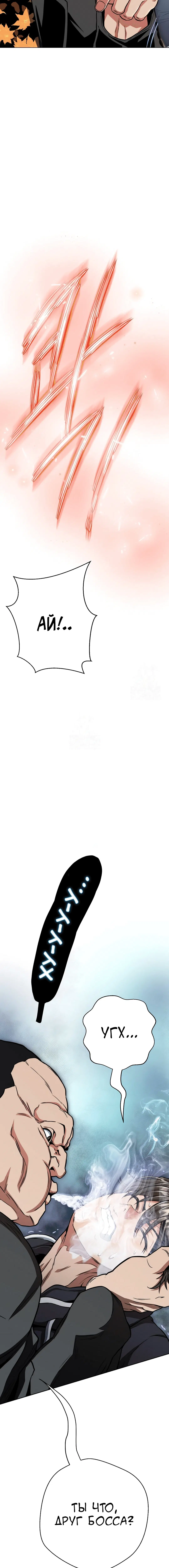 Page 3.004