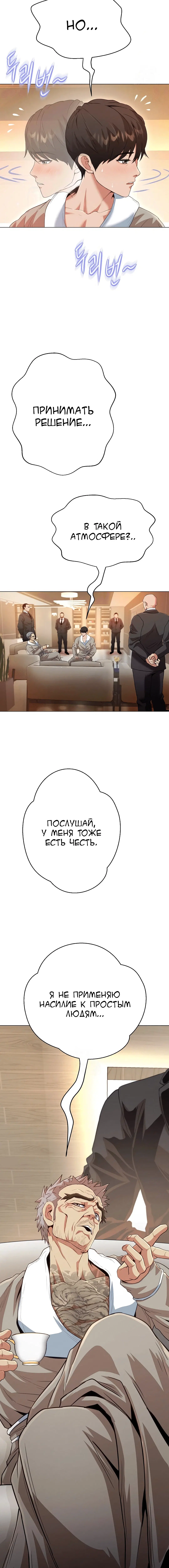 Page 3.004
