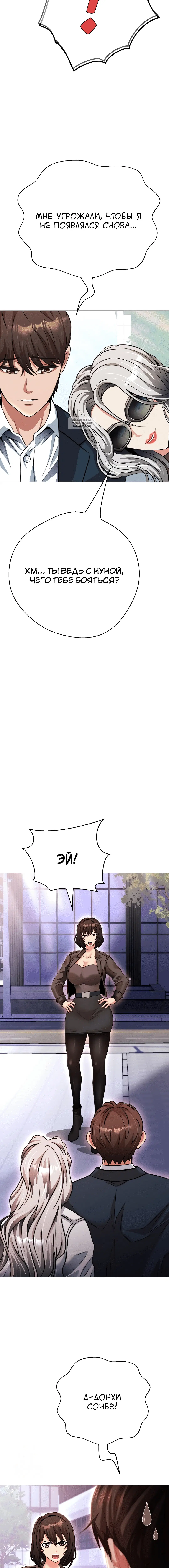 Page 3.002