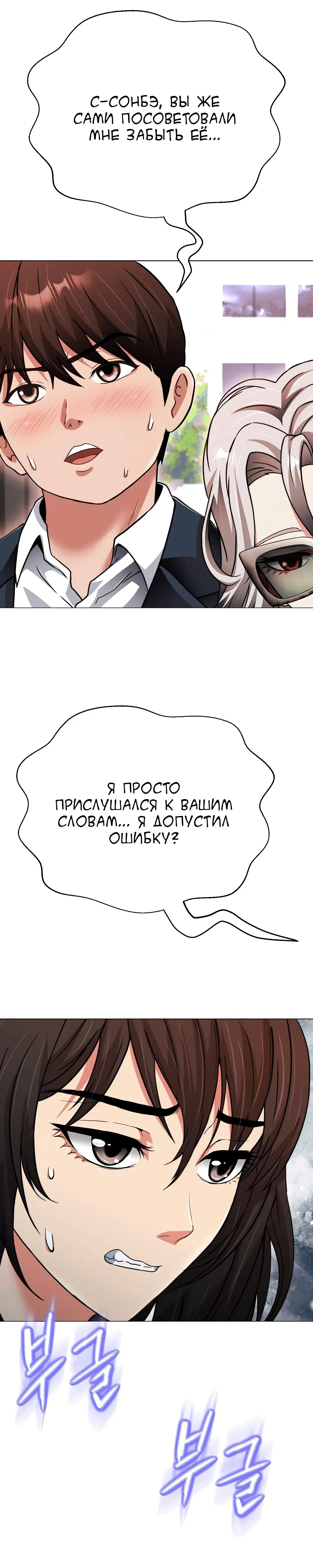 Page 3.004