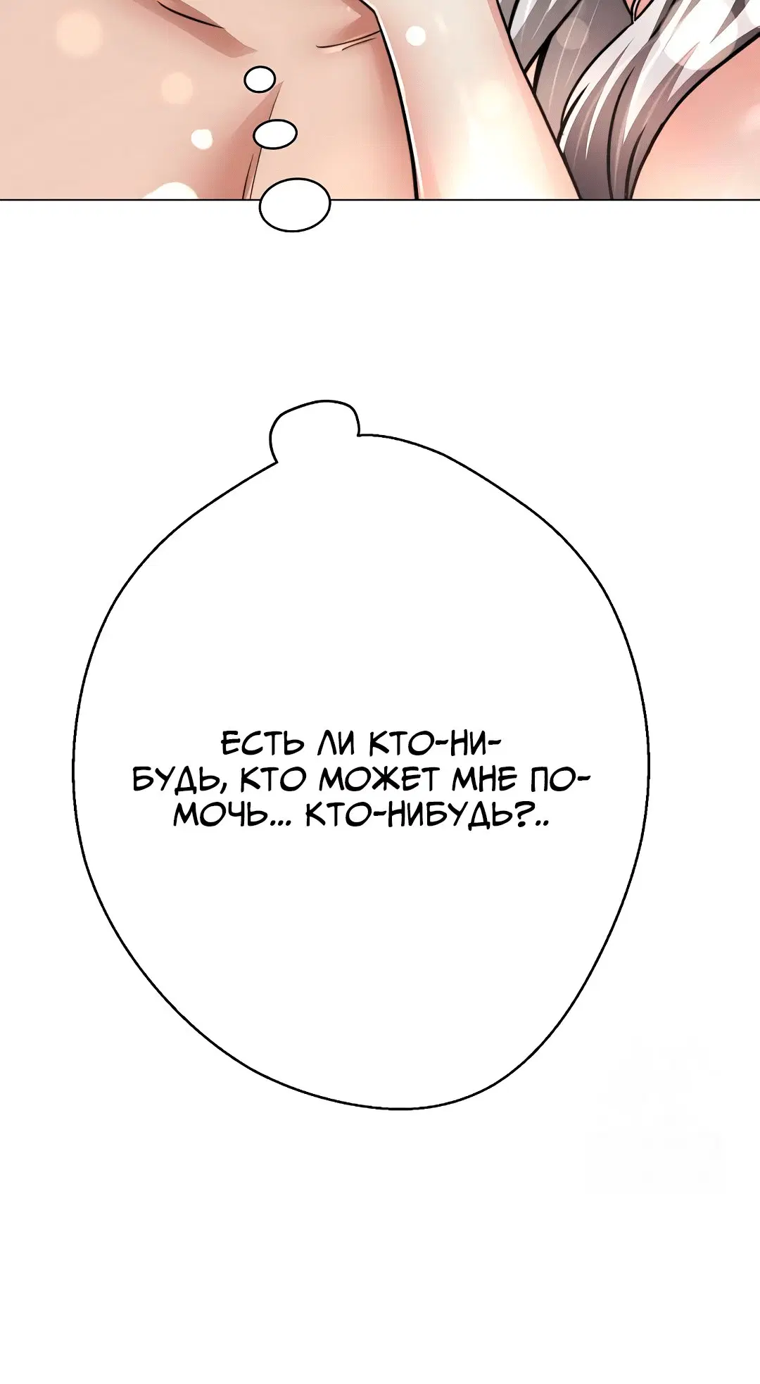 Page 3.004