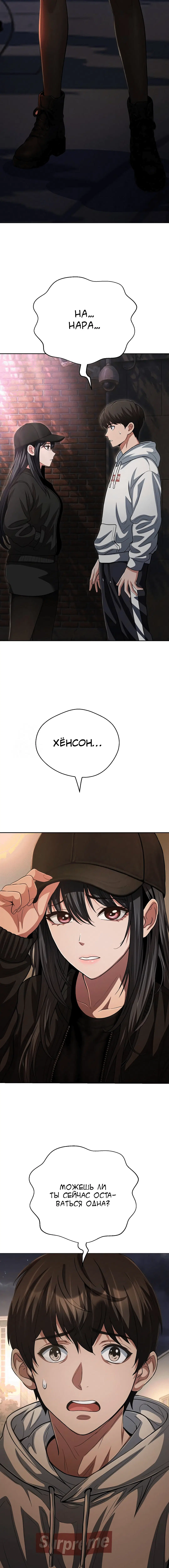 Page 3.001
