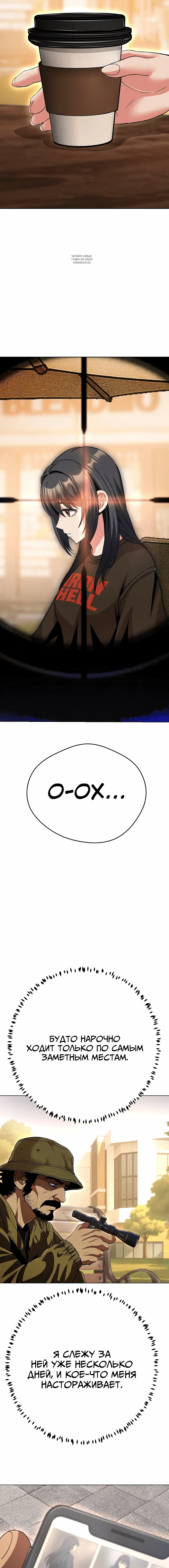 Page 3.002