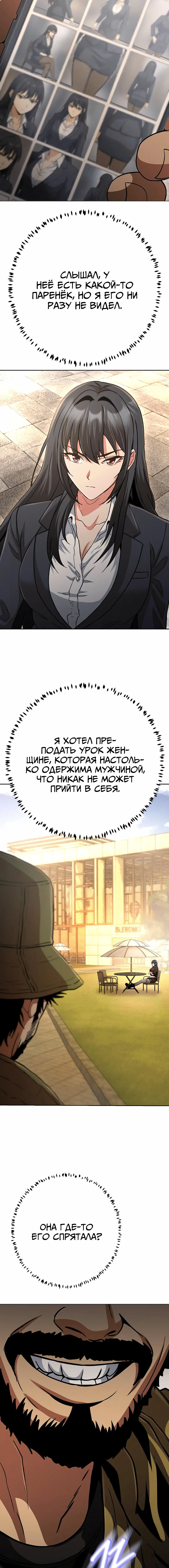 Page 3.003