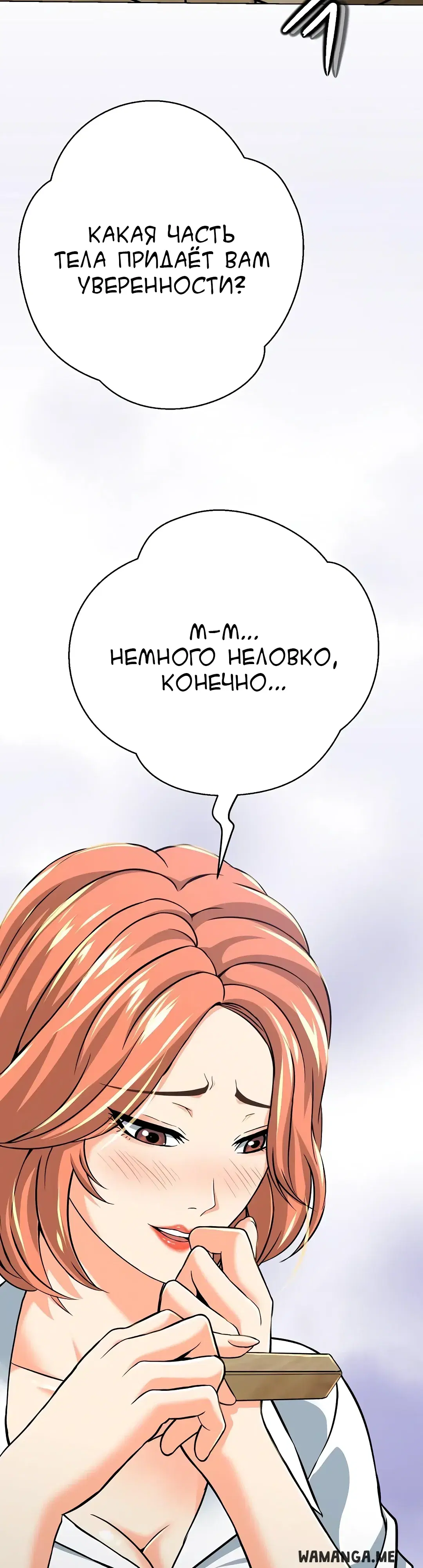 Page 32.000