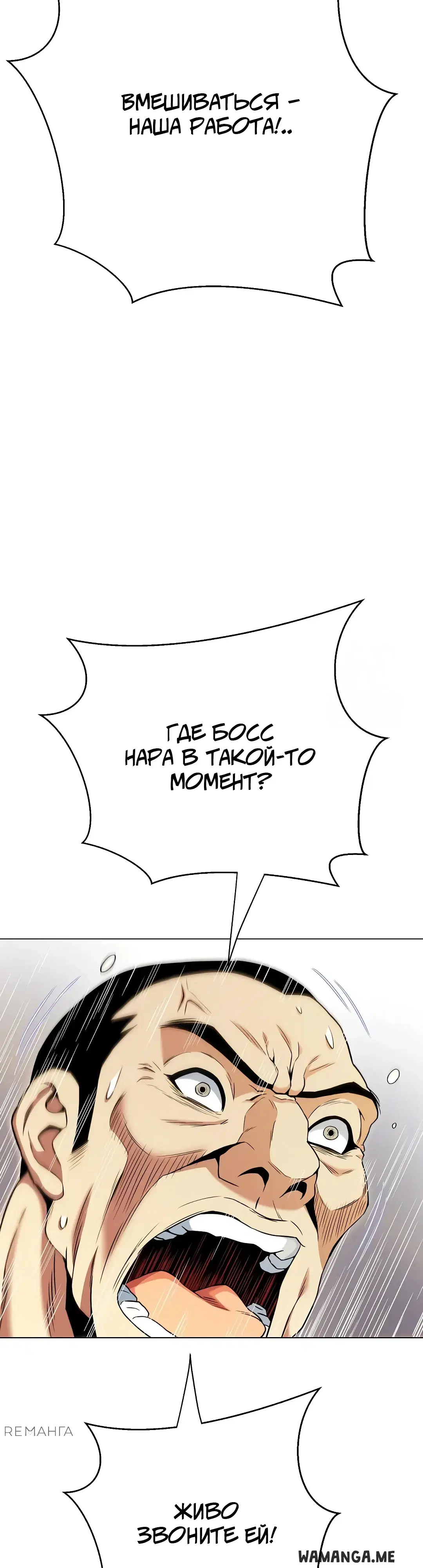 Page 32.000