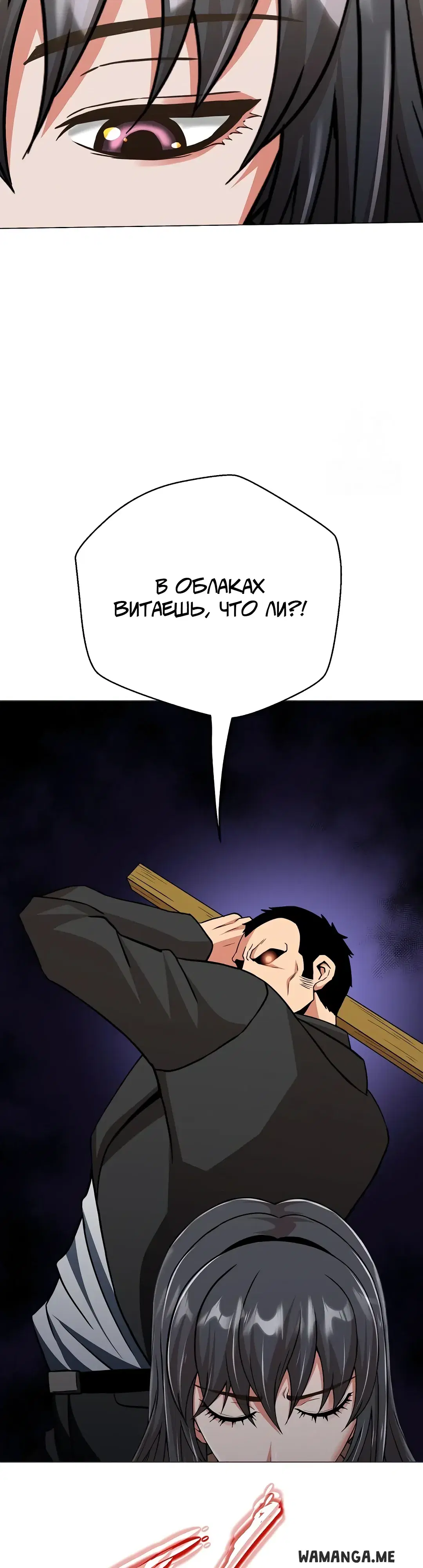 Page 33.000
