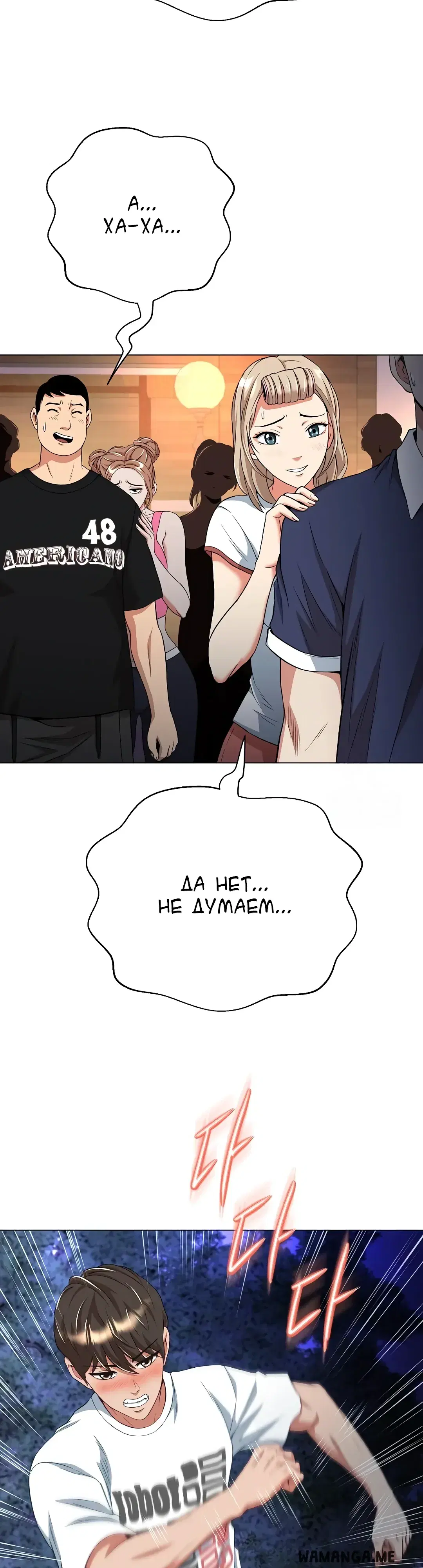 Page 47.000