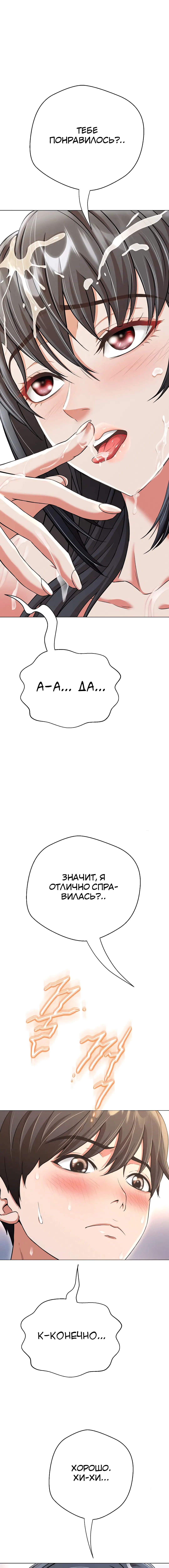 Page 4.002
