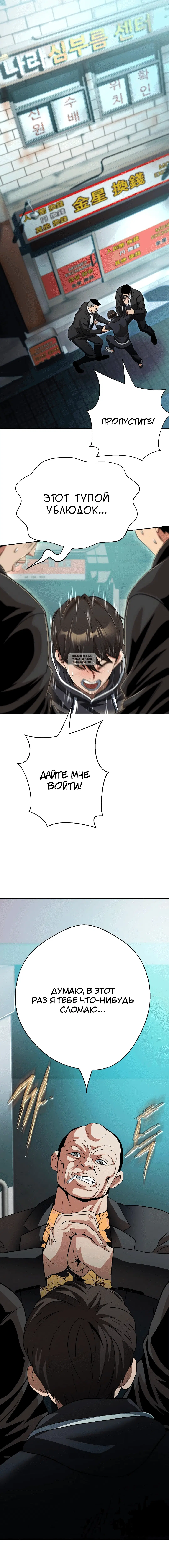 Page 4.002