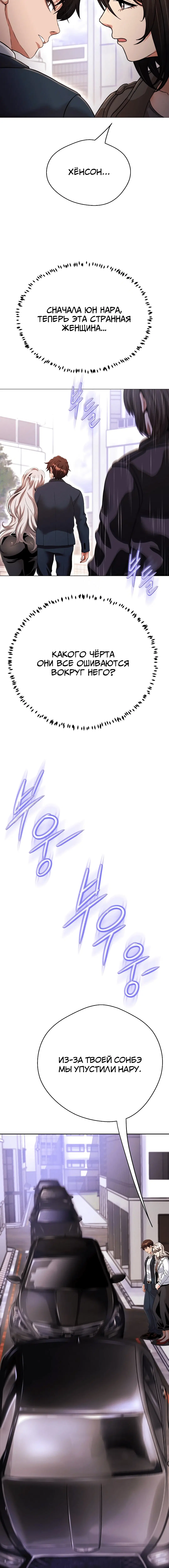 Page 4.003