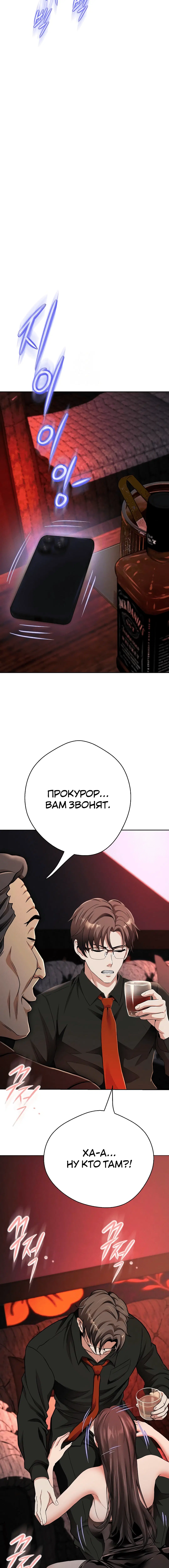 Page 4.001