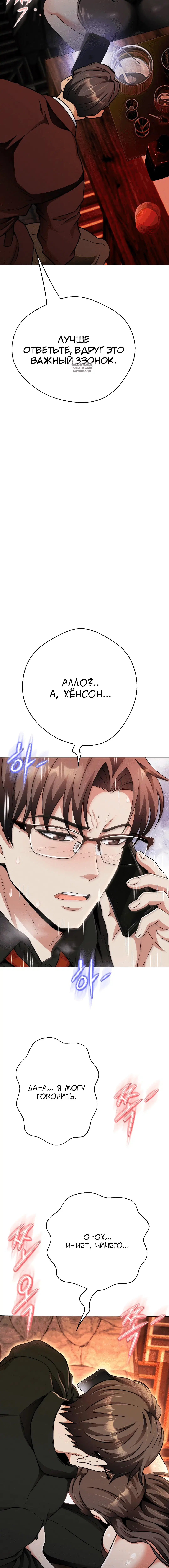 Page 4.002