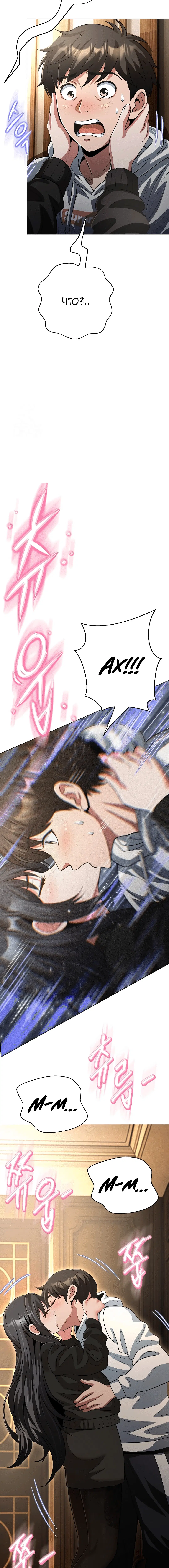 Page 4.001