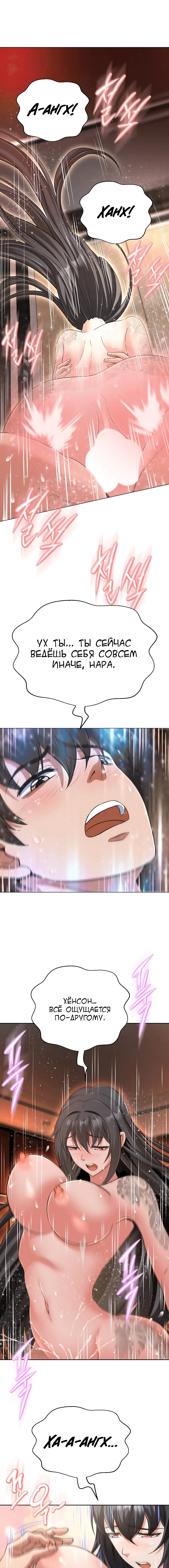 Page 4.001