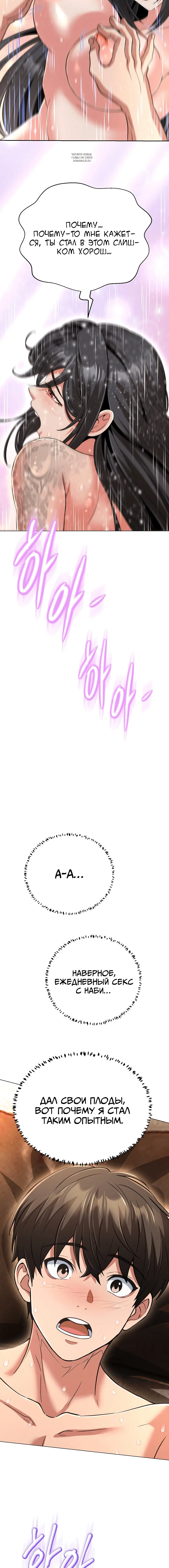 Page 4.002