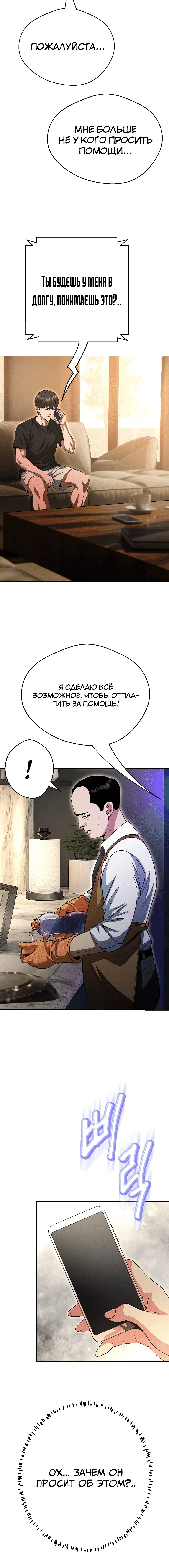 Page 4.003