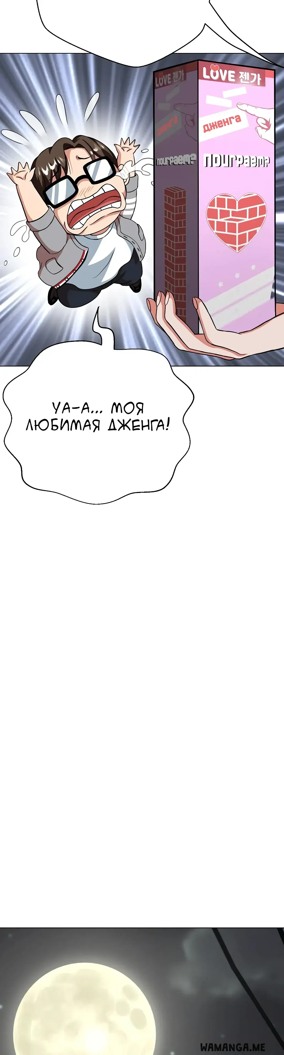 Page 43.000