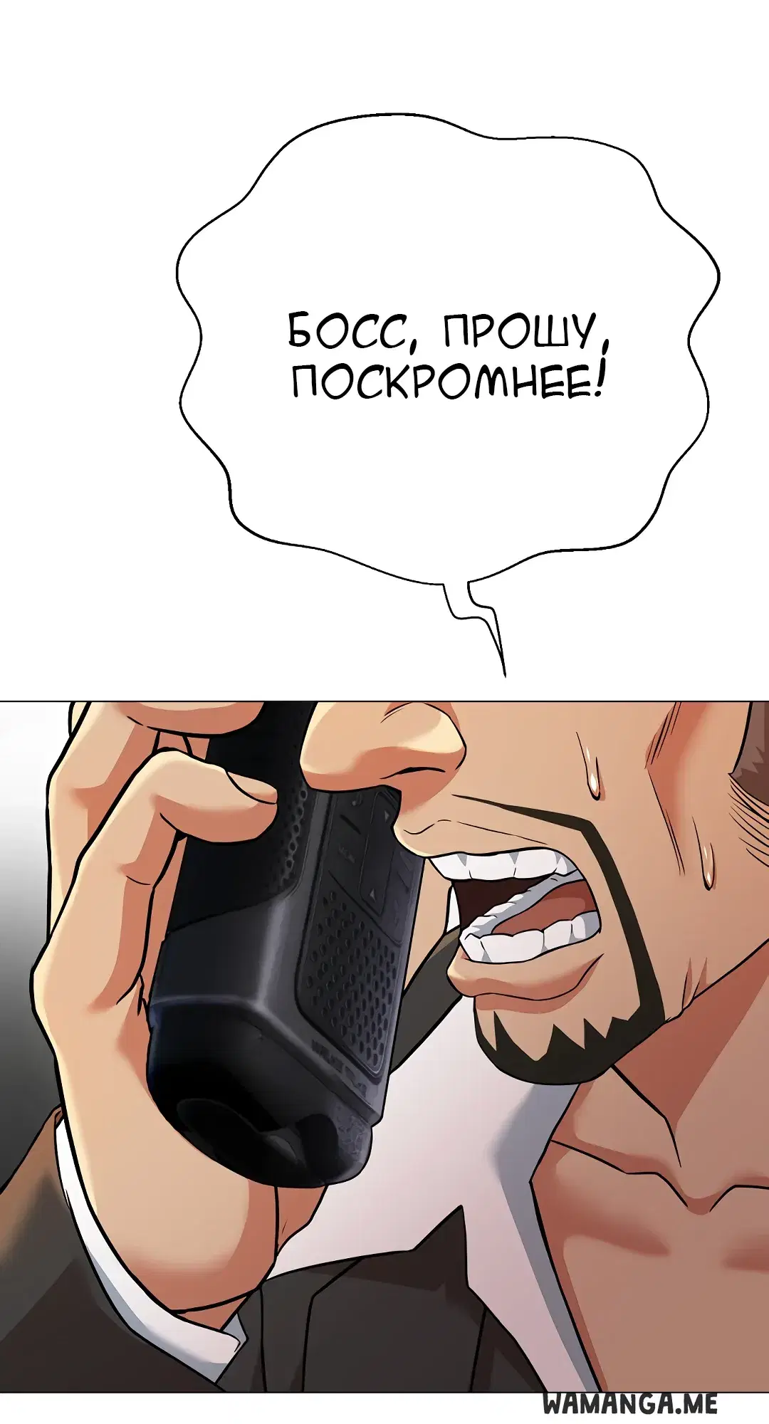 Page 54.000