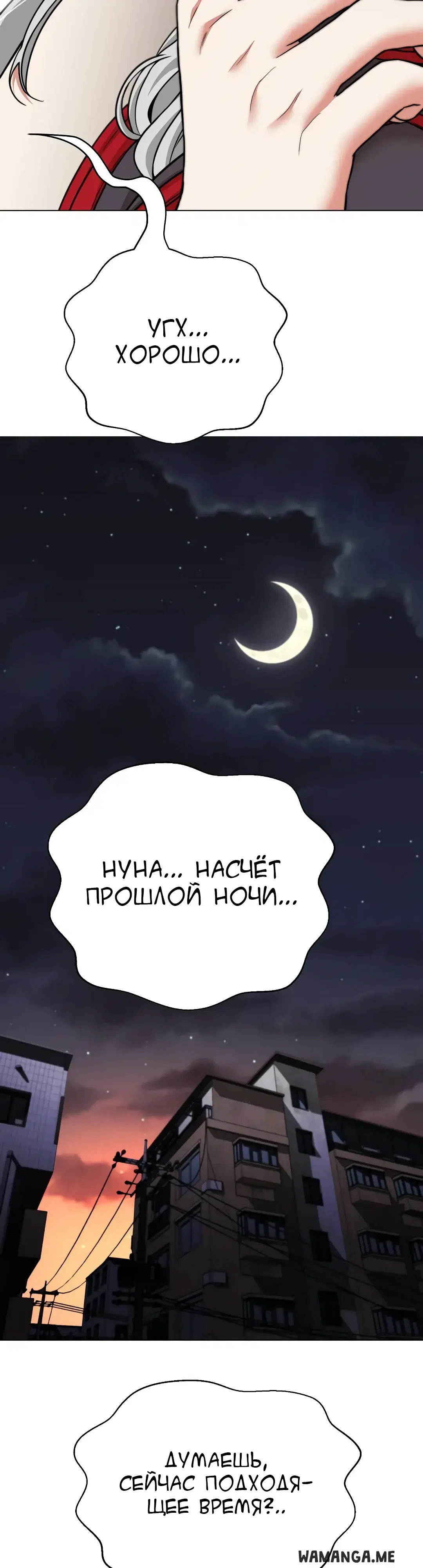 Page 54.000