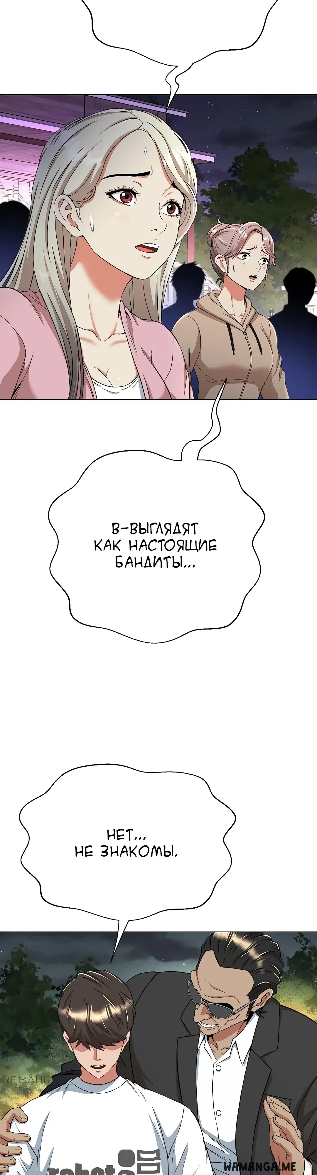 Page 54.000