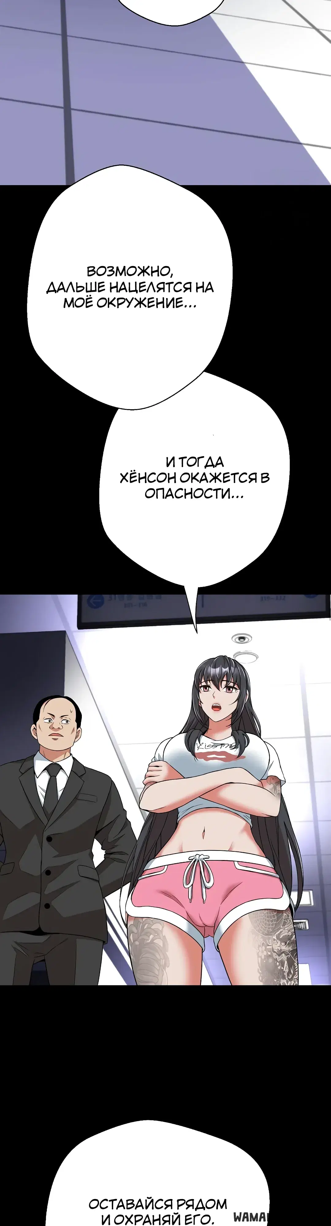Page 54.000