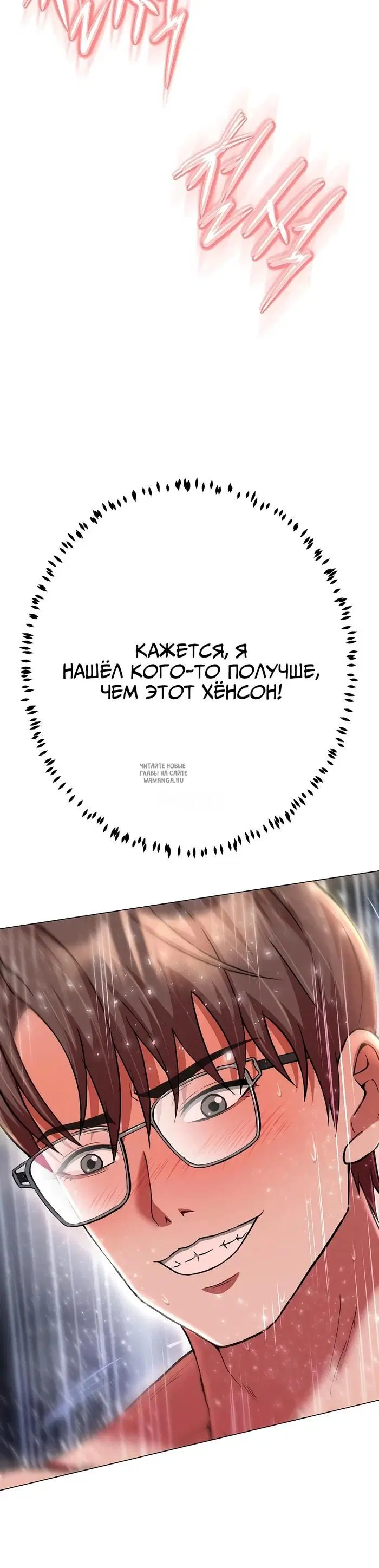 Page 54.000