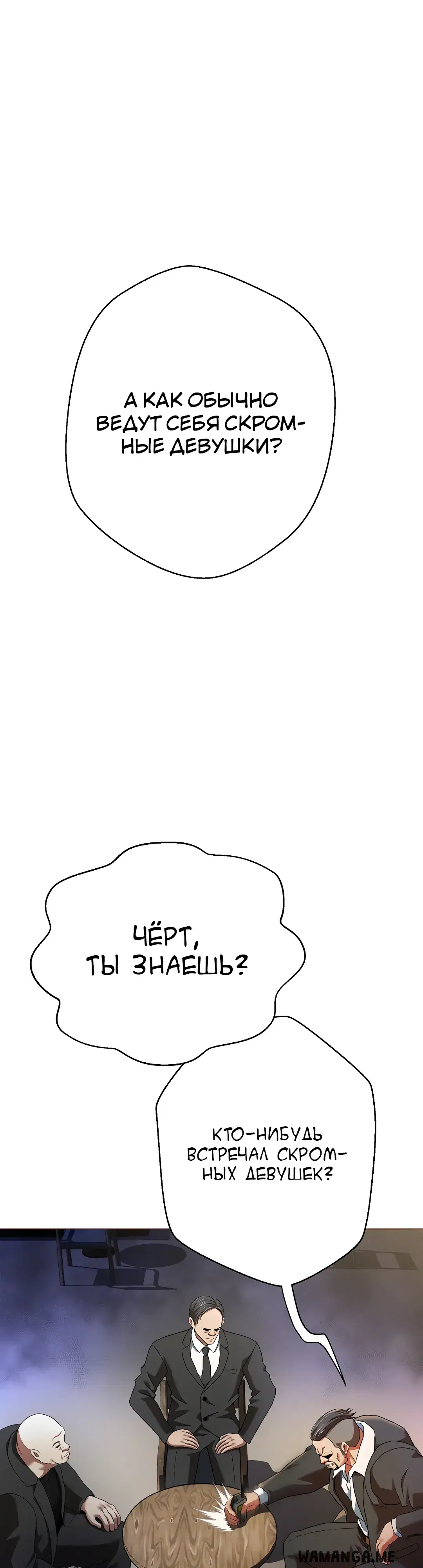 Page 55.000