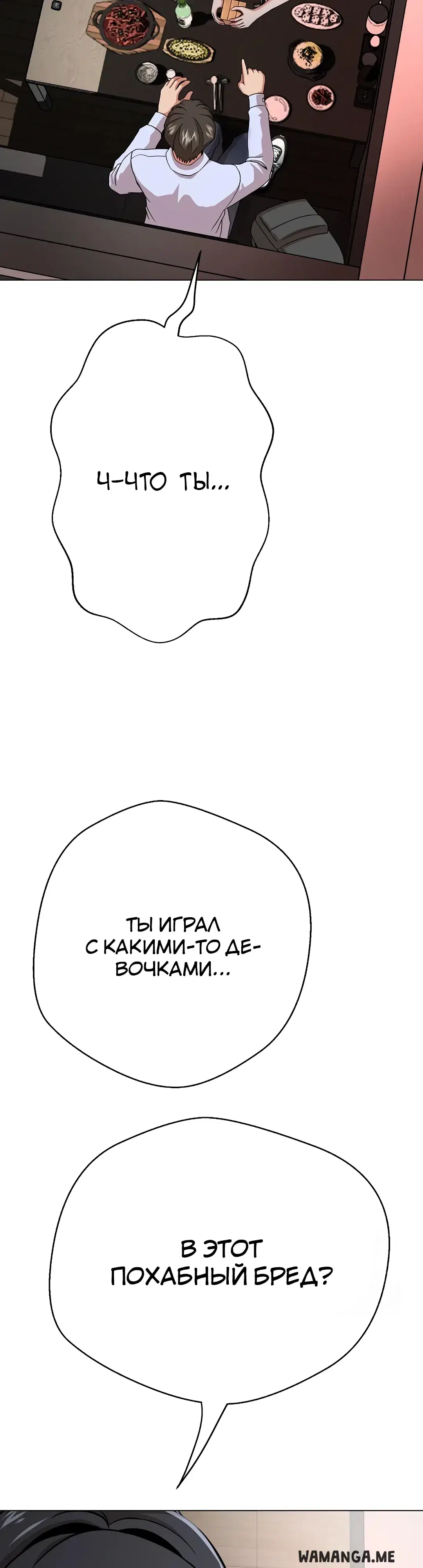 Page 50.000